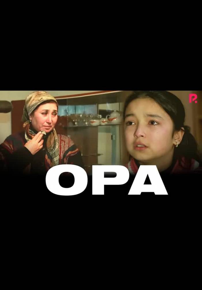 Opa (qisqa metrajli film)