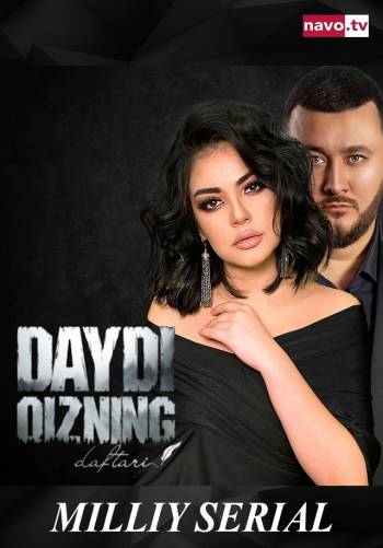 Daydi qizning daftari