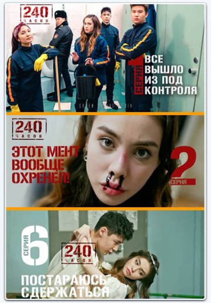 Emporio armani x10470. дамели тастанбекова. 240 часов. обои эмпорио армани. Oris big crown propilot x calibre 115.