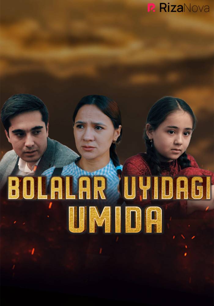 Bolalar uyidagi Umida (qisqa metrajli film)