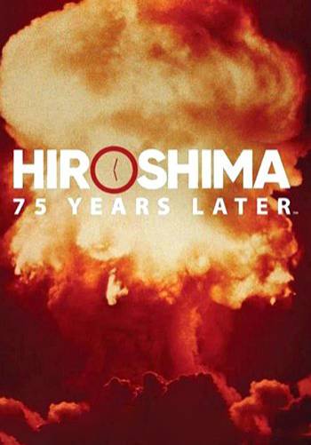 Хиросима и Нагасаки: 75 лет спустя