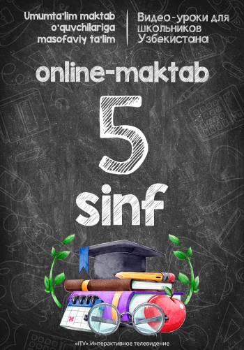 Online-Maktab 5-Sinf (2021-2022)