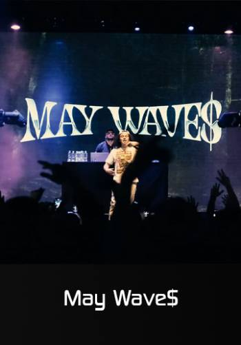 Путь - May Wave$