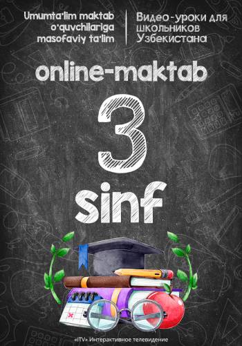Online-Maktab 3-Sinf (2021-2022)