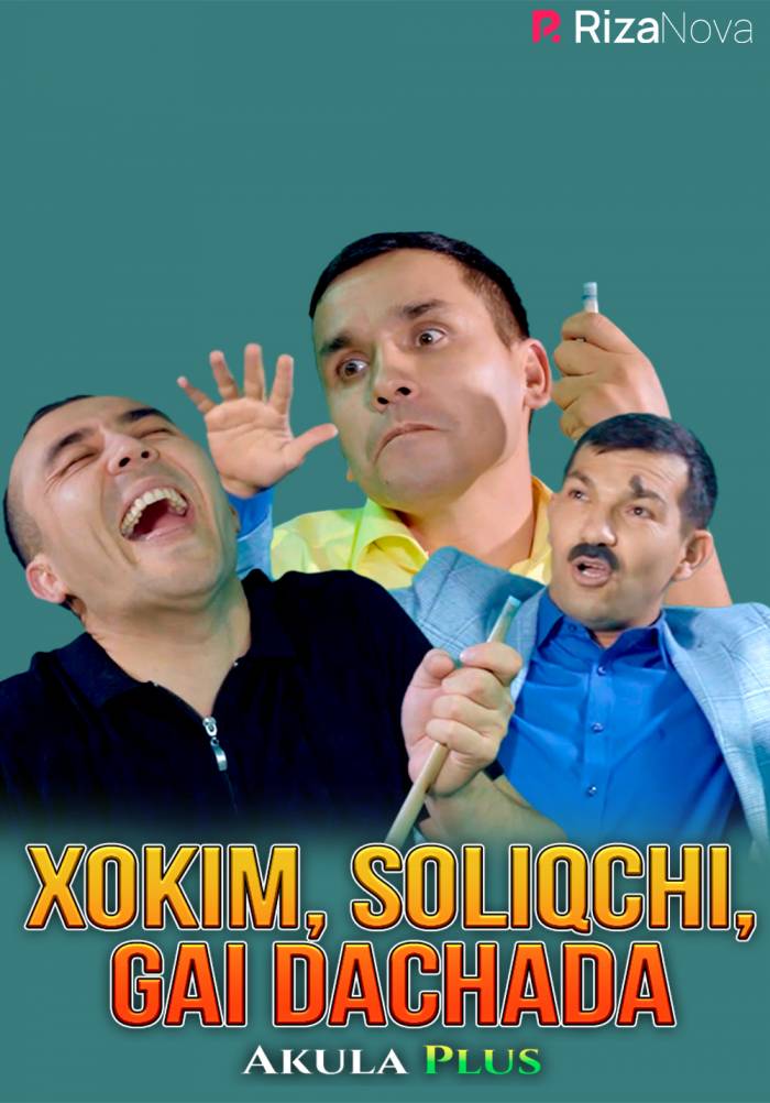 Akula Plus - Xokim, Soliqchi, GAI dachada (hajviy ko'rsatuv)