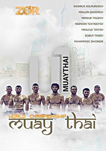 Muay Thai «U1 Championship» | 2021