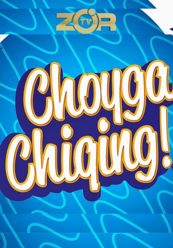 Choyga chiqing