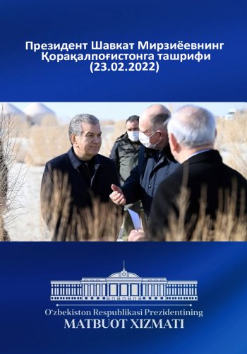 Президент Шавкат Мирзиёевнинг Қорақалпоғистонга ташрифи (23.02.2022)