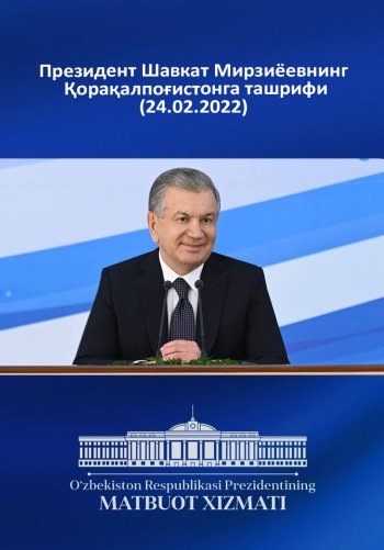 Президент Шавкат Мирзиёевнинг Қорақалпоғистонга ташрифи (24.02.2022)