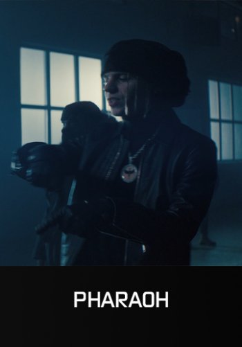 Халливуд Хоус - PHARAOH