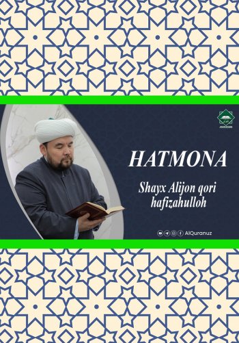 Hatmona | Qur'on oyida Qur'onni Shayximiz bilan birga o'rganamiz
