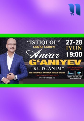 Anvar G'aniyev - Kutganim deb nomlangan konsert dasturi 2017