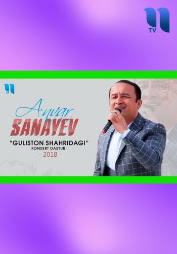 Anvar Sanayev - Guliston shahridagi konsert dasturi 2018