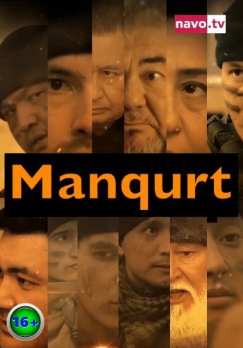 Manqurt (milliy serial)