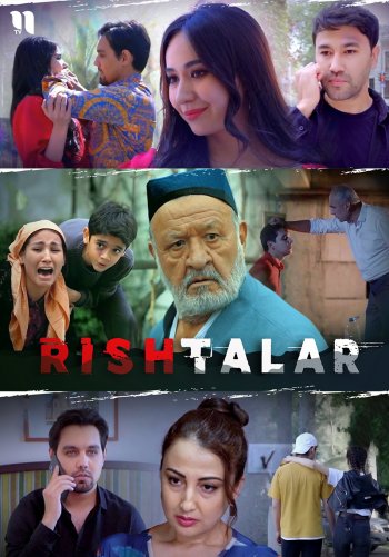 Rishtalar (milliy serial)