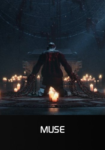 YOU MAKE ME FEEL LIKE ITS HALLOWEEN - MUSE