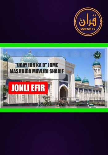 Ubay ibn Ka'b jome masjidida mavlidi sharif (14.10.2022)