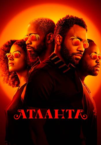 Атланта