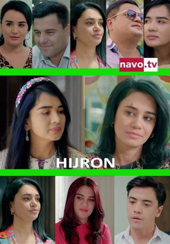 Hijron (milliy serial)
