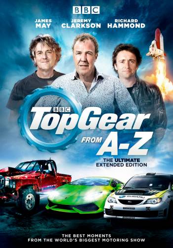 Топ Гир: от A до Z