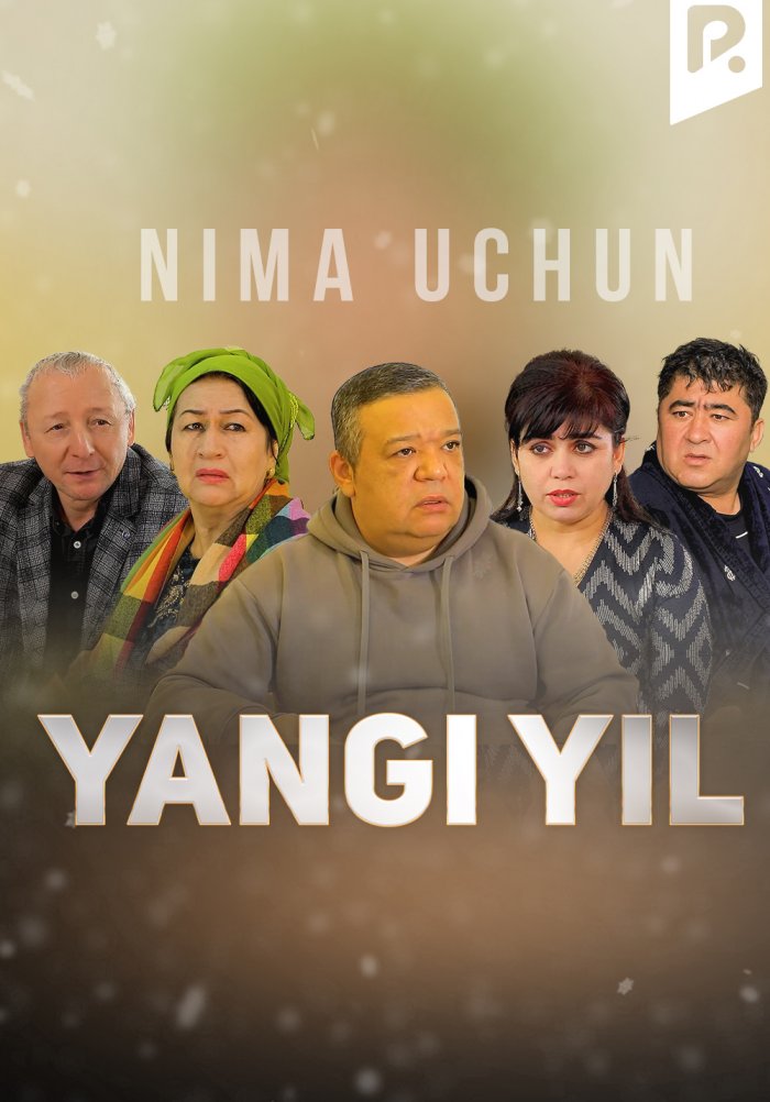 Yangi yil kuni (Nima uchun?)