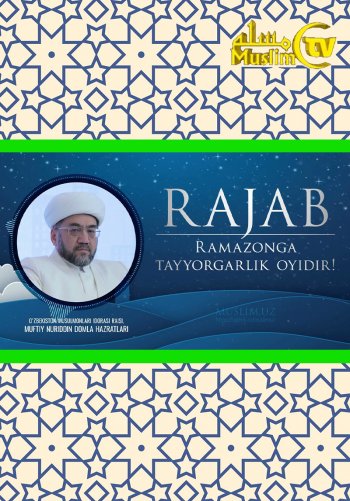 Muftiy hazrat: Rajab – Ramazonga tayyorgarlik oyidir!