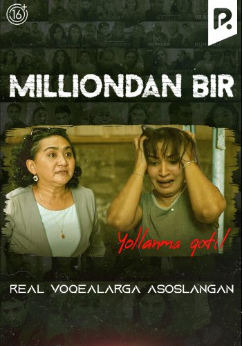 Yollanma qotil (Milliondan bir)