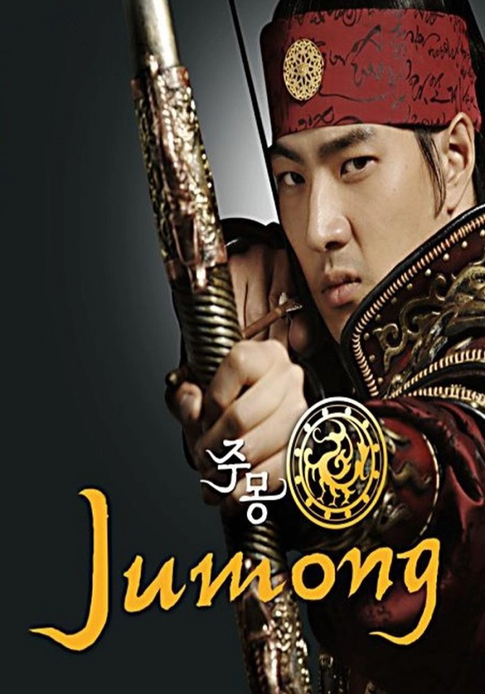 Jumong