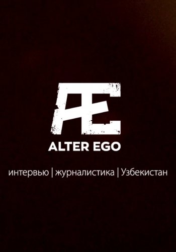 Alter Ego