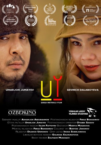 Uy - qisqa metrajli film