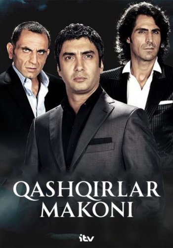 Qashqirlar makoni