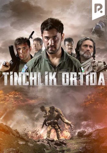 Tinchlik ortida