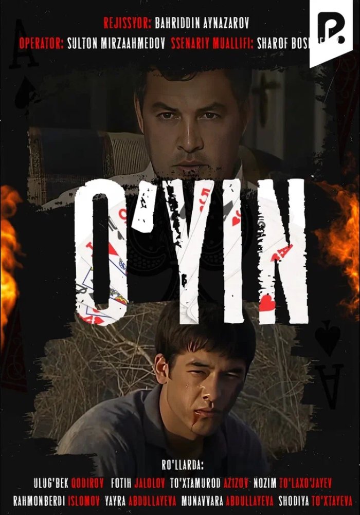 O'yin (o'zbek kino)