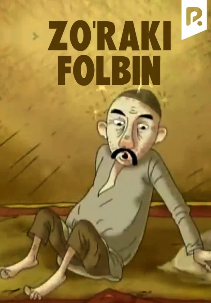 Zo'raki folbin