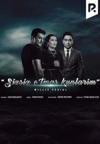 Sizsiz o'tmas kunlarim