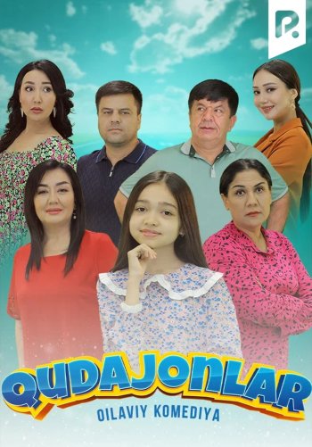 Qudajonlar (milliy serial)