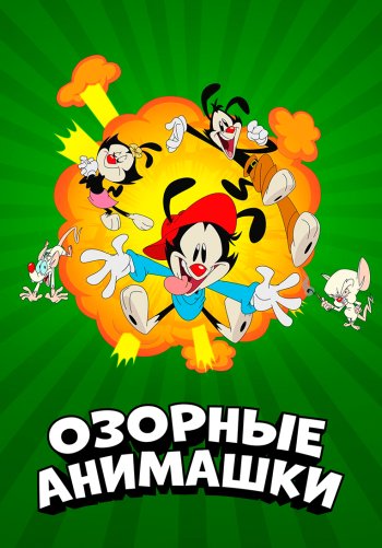 Озорные Анимашки