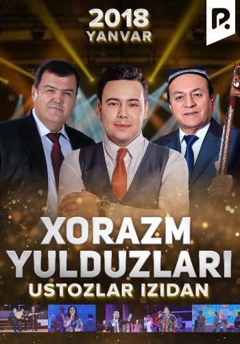 Xorazm Yulduzlari - Ustozlar izidan nomli konsert dasturi 2018 (Yanvar)