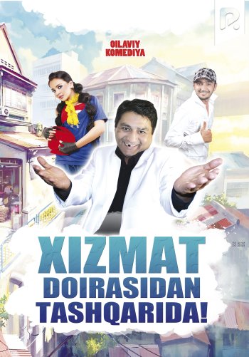 Xizmat doirasidan tashqarida