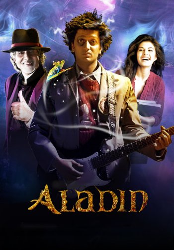 Аладин