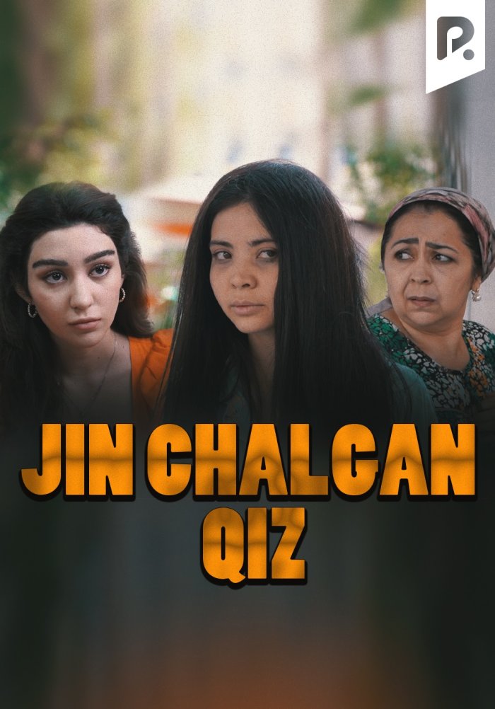 Erni xotinining oldida sikishadi