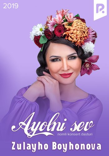Zulayho Boyhonova - Ayolni sev nomli konsert dasturi 2019