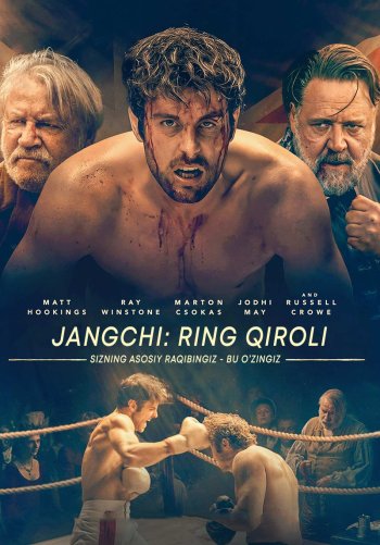 Jangchi: Ring qiroli