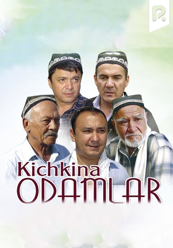 Kichkina odamlar