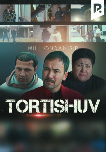 Tortishuv (Milliondan bir)