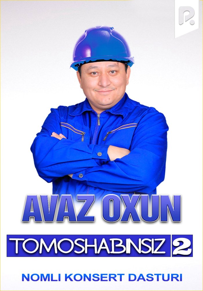 Avaz Oxun - Tomoshabinsiz 2 konsert dasturi