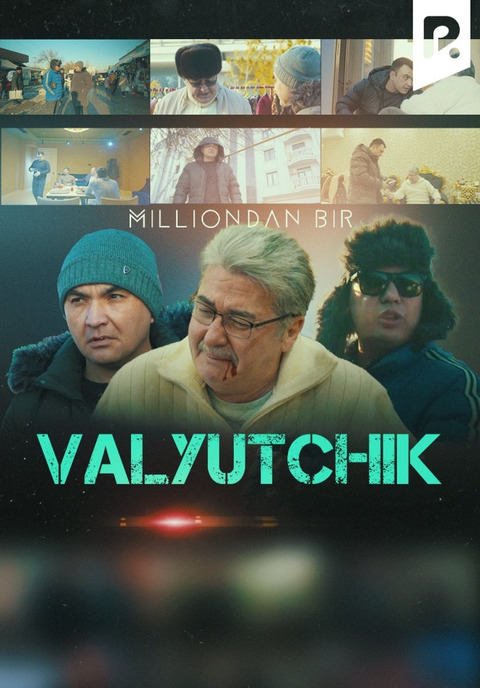 Valyutchik (Milliondan bir)