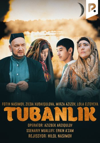 Tubanlik