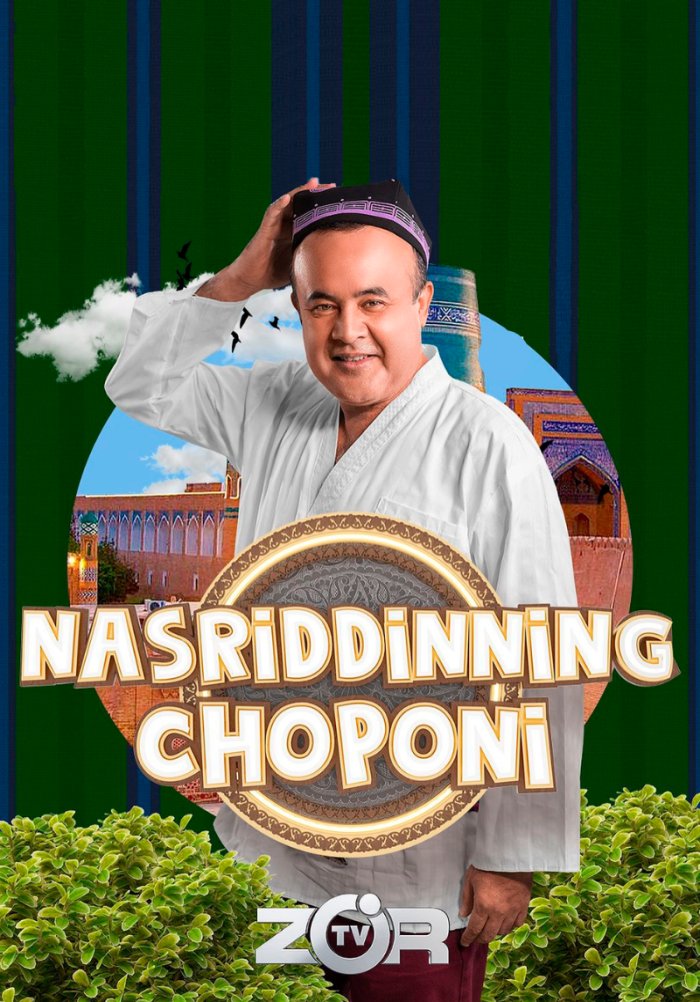 Nasriddinning cho'poni