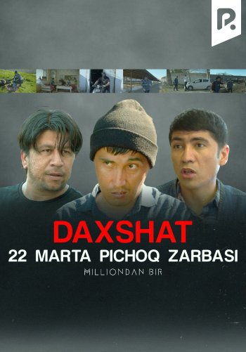 Daxshat, 22marta pichoq zarbasi (Milliondan bir)